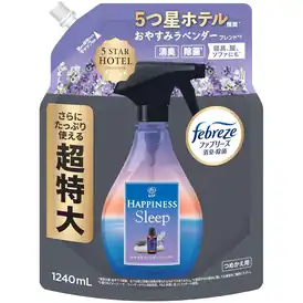 ファブリーズ 消臭・除菌 5つ星ホテル推奨 衣類・布製品用消臭剤 レノア HAPPINESS Sleep おやすみラベンダーブレンドの香り 詰め替え 1240mL [大容量]が849円！