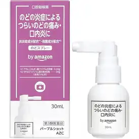 【第3類医薬品】 by Amazon 抗炎症成分配合のどスプレー パープルショットAZC 30mL 528円送料無料!