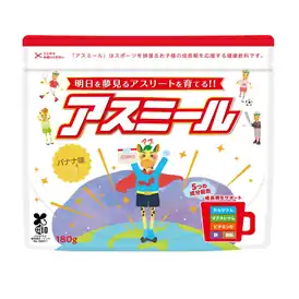 【65%OFF+5%OFF+ポイント3%還元】【メーカー公式】アスミール 子供 成長期 サポート飲料 実質1606円!