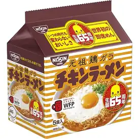 【タイムセール】【20%OFF+15%OFF】1食あたり64円!日清食品 チキンラーメン 5食パック(85g×5食)×6個 1946円!
