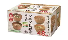 【1,712円(1食36円)】マルコメ タニタ食堂のみそ汁 減塩 即席味噌汁 塩分 40%カット 48食(4種×12食)【タニタ食堂監修】