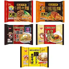 【Amazon】【プライム感謝祭】冷凍食品がお買い得!