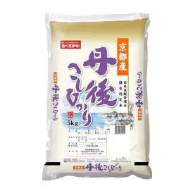 【アウトレット】おくさま印 京都府丹後産 白米 コシヒカリ 5kg 米 令和7年産 2261円！