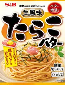【タイムセール】【50％OFF】1食あたり72円！S&amp;B まぜるだけのスパゲッティソース 生風味たらこバター 53.4g×6個 870円！