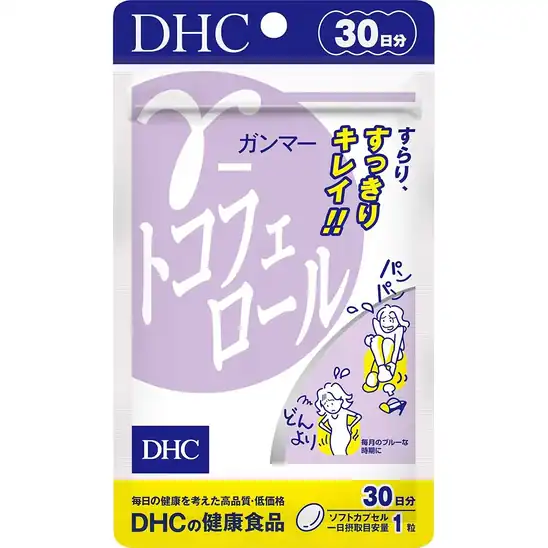 【866円】DHC γ(ガンマー)-トコフェロール 30日分 (30粒)