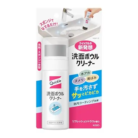 【お得!】プライム感謝祭+花王3点以上購入で¥500OFFの組み合わせが激安!