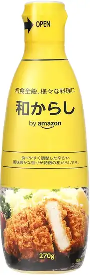 【アウトレット】by Amazon 和からし 270g×1本 354円！