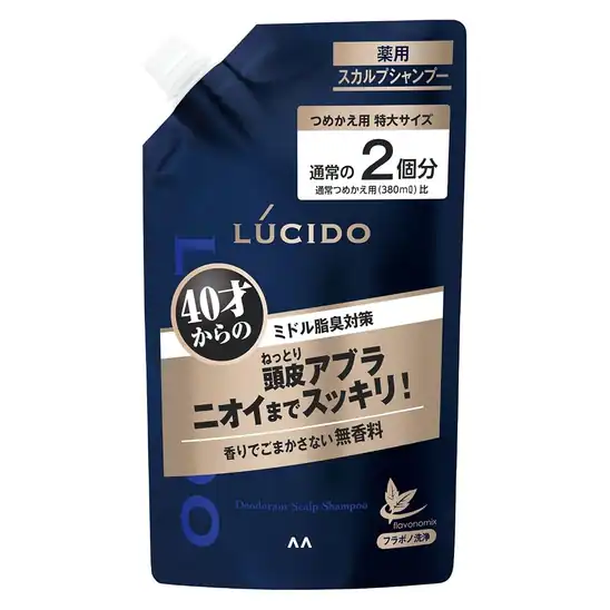 【40代からのニオイ対策】LUCIDO(ルシード) 薬用スカルプ デオシャンプー つめかえ 大容量 760ml 送料込1,521円(おトク便3種で1,436円)