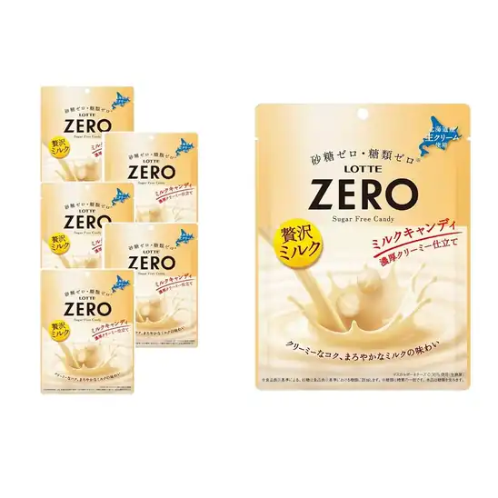 ■ロッテ ゼロミルクキャンディ(袋) 50g×10個 1,124円