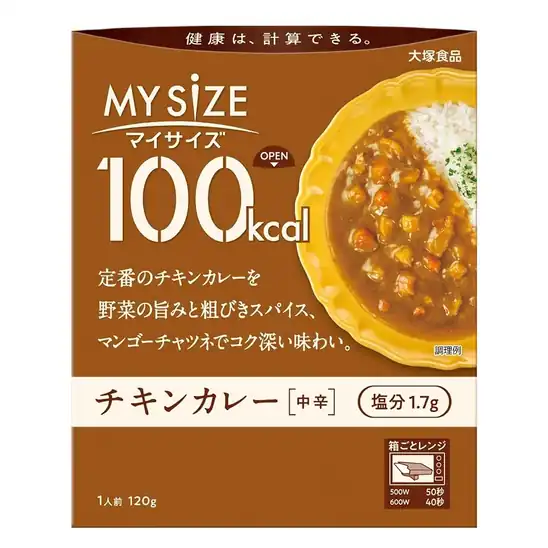 【1,484円(1個148円)】大塚食品 100kcalマイサイズ チキンカレー 中辛 120g ×10個