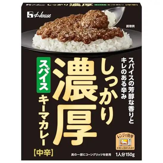 値下げ！【タイムセール】1個あたり151円！ハウス しっかり濃厚スパイスキーマカレー 150g ×5個 756円！