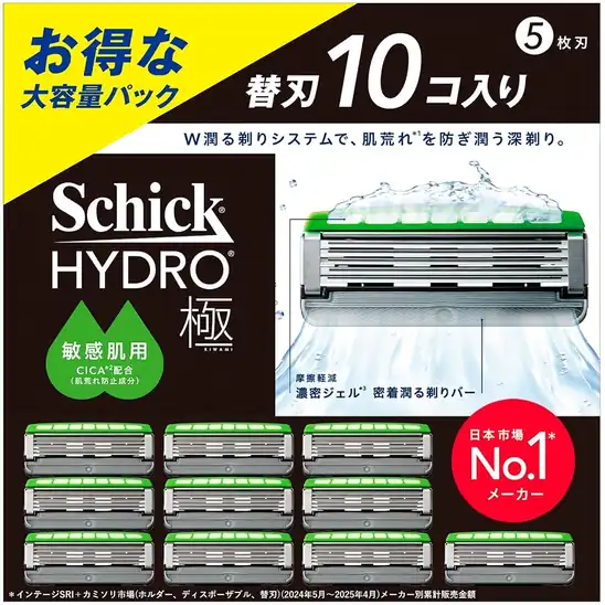 【4,162円(1個416円)】Schick(シック) ハイドロ極 敏感肌 替刃(10コ)男性用 髭剃り カミソリ