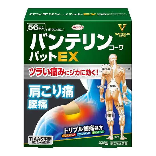 【2,441円】【第2類医薬品】バンテリンコーワパットEX 56枚
