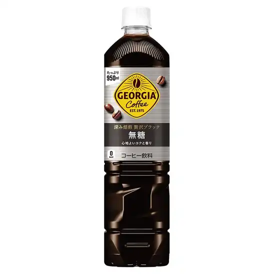 1本107円!【クーポンで1278円!】ジョージア 深み焙煎贅沢ブラック 無糖 950ml PET ×12本が激安特価!