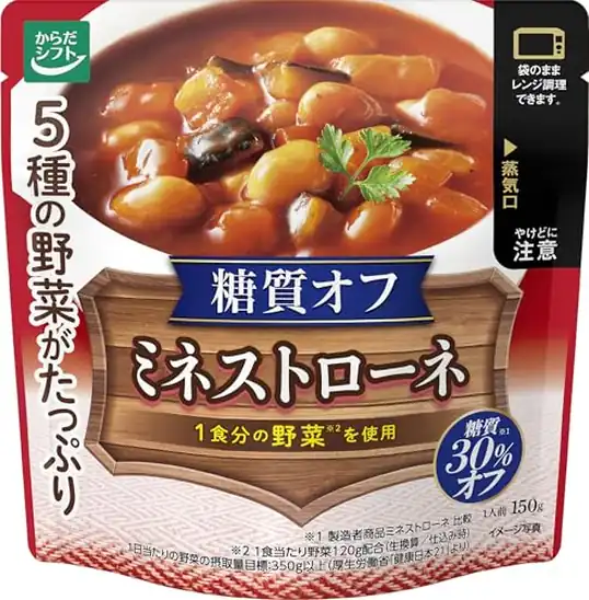【定期おトク便10%OFF!】からだシフト 糖質コントロール レトルト 糖質カット各種が802円(160.4円/個)