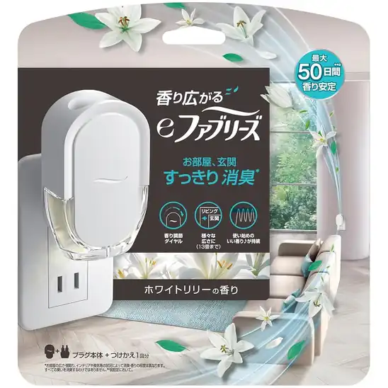 【タイムセール】【44%OFF】ファブリーズ 消臭芳香剤(コンセント式) しっかり香るeファブリーズ ホワイトリリー 本体 785円!
