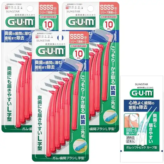 【967円(1本32円)】GUM(ガム)歯間ブラシL字型(サイズ:SSSS (0)) 10本入×3個+おまけ付き