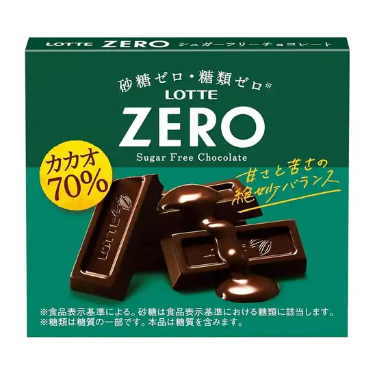 【大幅値下がり!】ロッテ ゼロ カカオ70% 50g×10個入が激安特価!