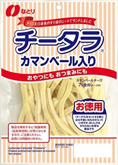 【タイムセール】【41％OFF＋5％OFF】1袋あたり248円！Natori なとり チータラカマンベール徳用 125g×5袋 1550円！