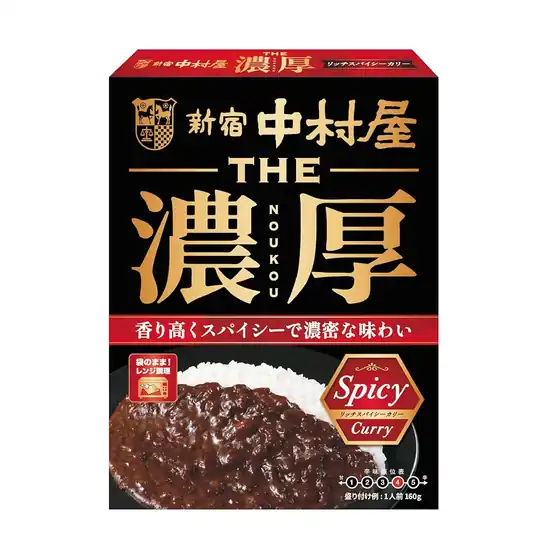 【1,096円(219円 / 個)】新宿中村屋 THE濃厚 リッチスパイシーカリー 160g ×5個 レンジ調理可