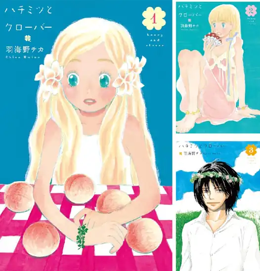 【50%ポイント】【Kindle】ハチミツとクローバー 1~10巻