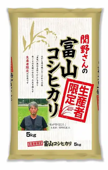 富山県産 白米 関野さんのコシヒカリ 5kg 令和7年産 2,193円!