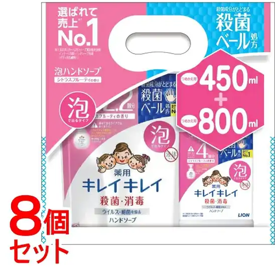 【在庫処分特価】3,980円 送料無料 楽天市場 【訳あり・在庫処分】《8個セット販売》＊合計1250ml×8個セット＊ ライオン　キレイキレイ泡ハンドソープ替大（450ml）＋替特大（800ml）×8個セット シトラスフルーティ 2026.10.18時点