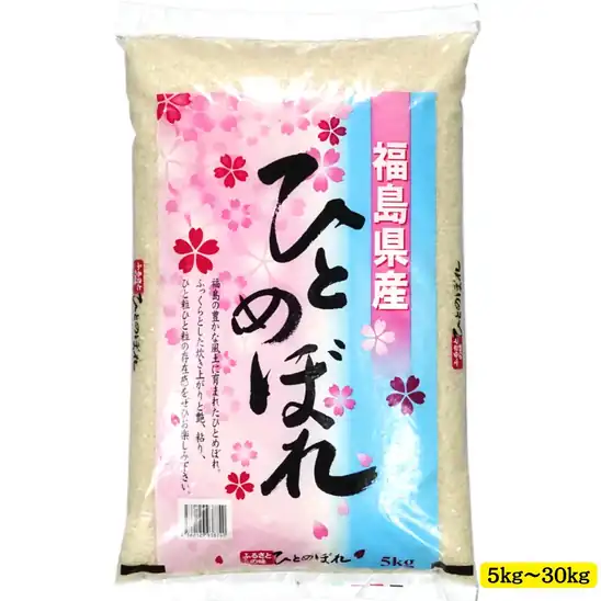 【先着1,000名様】10%OFFクーポンで5kg2,700円 10kg4,500円 20kg8,640円 送料無料～ 楽天市場 【新米】令和8年産 福島県産ひとめぼれ 白米 5kg 10kg 15kg 20kg 30kg コメ こめ 2026.10.25 10:00まで