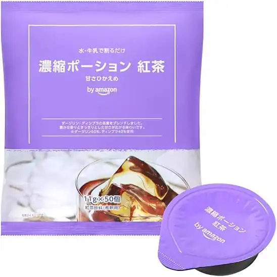 【ホットでも】by Amazon 濃縮ポーション紅茶 希釈用 甘さひかえめ 11gx50個 948円（19.0円/個）送料無料！