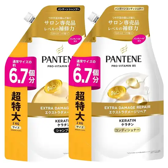 【Amazonプライム感謝祭先行セール】シャンプー・コンディショナーがお買い得!