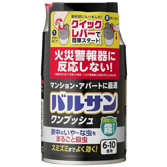 【649円】バルサン ワンプッシュ 霧タイプ くん煙剤 46.5g (6~10畳・10~17㎡ 用) 火災警報機に反応しないが973円＆273pt還元