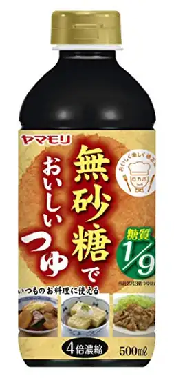 【600円】ヤマモリ 名代 無砂糖でおいしいつゆ 500ml×3本