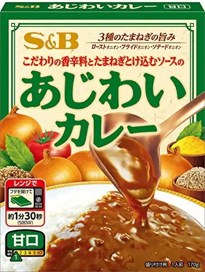 【レンチンOK】S&B エスビー食品 あじわいカレー 甘口 170g ×6個 558円（93円/食）（530円、88.3円/食）送料無料！