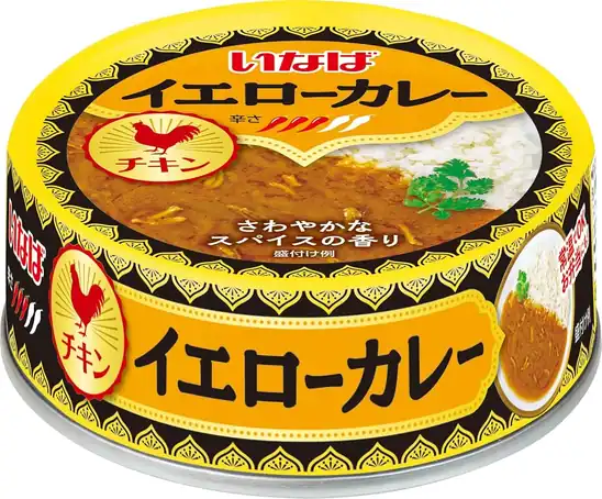 【59％OFF】いなば食品 イエローカレー　チキン 75g 125円など！
