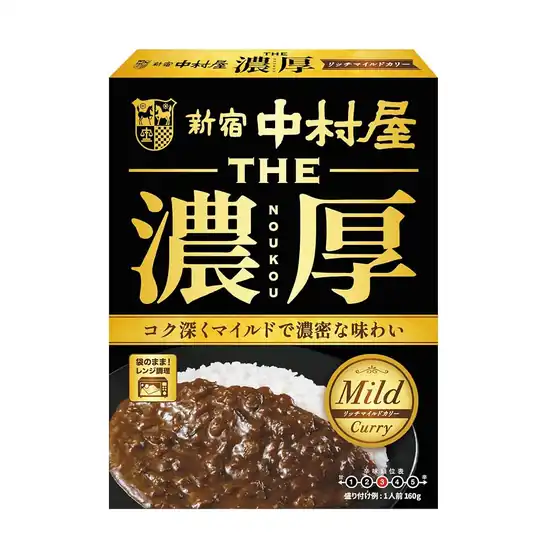新宿中村屋 THE濃厚 リッチマイルドカリー 160g×5個・リッチスパイシーカリー 160g×5個 各送料込1,096円(おトク便3種で1,041円・208.2円/個)