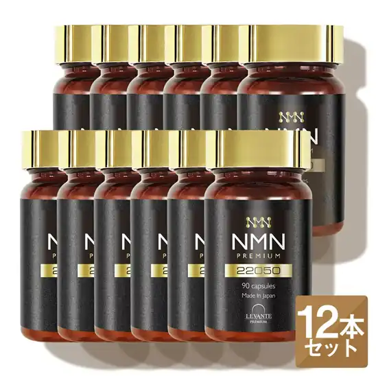 15%OFFクーポンで65,076円 送料無料 楽天市場 NMN サプリ 22050mg 1年分 12本セット【成分量分析済】1年分 レバンテ 国内製造 単品 純度100% エヌエムエヌ レスベラトロール コエンザイムQ10 ナイアシン 日本製 サプリメント 2026.10.18まで