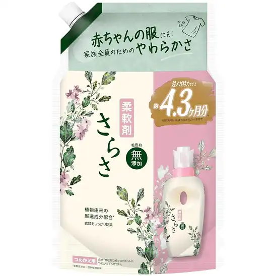 【1,349円】さらさ【赤ちゃんの服にも使える】着色料無添加 柔軟剤 詰め替え 1640mL [大容量]
