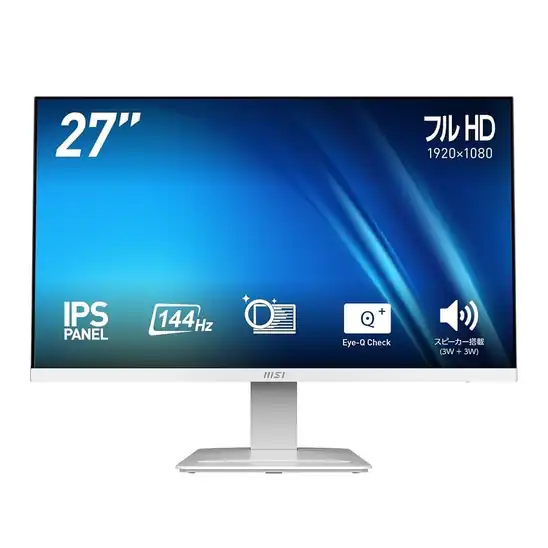 【タイムセール】【30%OFF+クーポンで1300円OFF】MSI ビジネスモニター PRO MP273W E14A 27インチ/フルHD/ホワイト/IPS/144Hz/1ms 12500円!