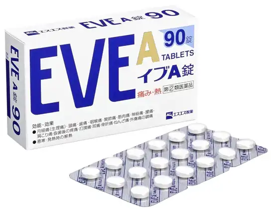 【指定第2類医薬品】エスエス製薬 解熱鎮痛薬 イブA錠 90錠 送料込776円(17.2円/回)