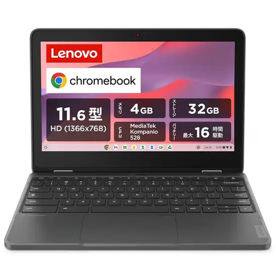 【タイムセール】【30％OFF】Lenovo 300e Yoga Chromebook 82W3000VJP chromebook 11.6インチ 34800円！