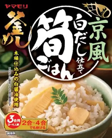 【クーポンで758円!】ヤマモリ ご当地 京風白だし仕立て 筍ごはん 160g ×5個が激安特価!【クーポンで758円!】ヤマモリ ご当地 京風白だし仕立て 筍ごはん 160g ×5個が激安特価!