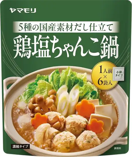 【1,058円】ヤマモリ 鶏塩ちゃんこ鍋つゆ (1人前×6袋入) ×5個