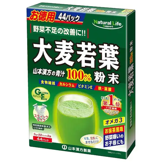 【755円(1袋17円)】[Amazon限定]山本漢方製薬 大麦若葉100% 3g×44包