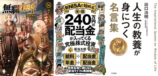 【本日最終日】電子書籍読み放題サービス Kindle Unlimited 3か月0円【冬休み⛄️も読み放題】