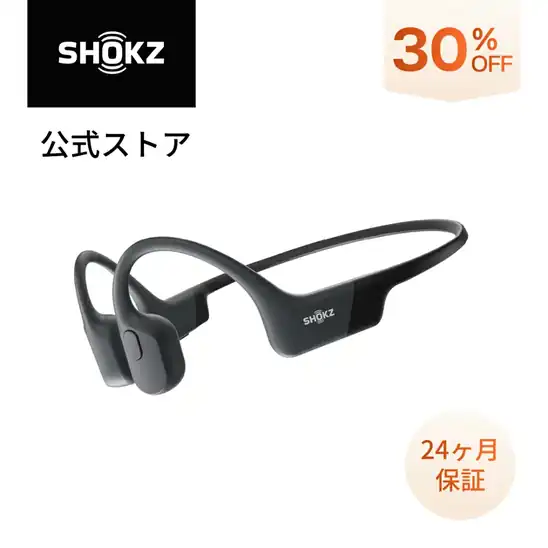 【タイムセールで30%OFF】12,509円 送料無料 楽天市場 Shokz OpenRun/OpenRun Mini 骨伝導イヤホン ワイヤレス 骨伝導ヘッドホン マグネット充電 USB-C 耳を塞がない オープンイヤー 急速充電対応 Bluetooth5.1 防水 24ヶ月保証 2026.10.19まで
