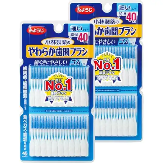 【971円(12円 / 本)】糸ようじ 小林製薬のやわらか歯間ブラシ ゴムタイプ 歯間ブラシ 細いタイプ SS-Mサイズ 80本(40本x 2個) ブランド