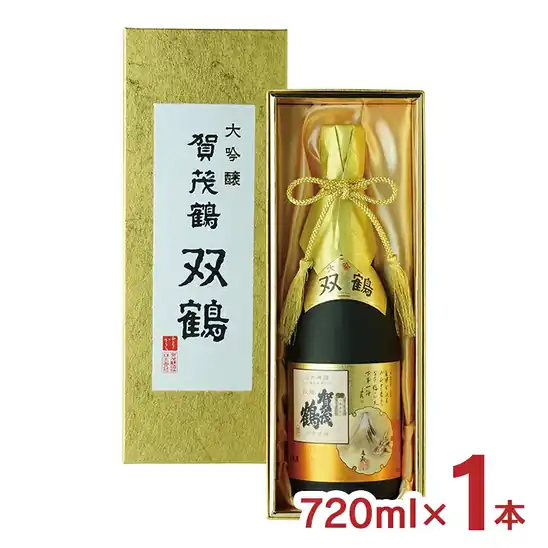 大吟醸 賀茂鶴 双鶴 720ml 1本  3,000円 送料無料！