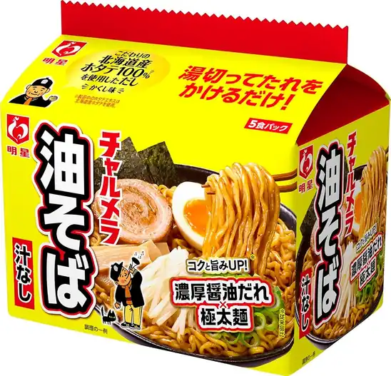 【1,595円】明星 チャルメラ 油そば 5食パック 6袋入