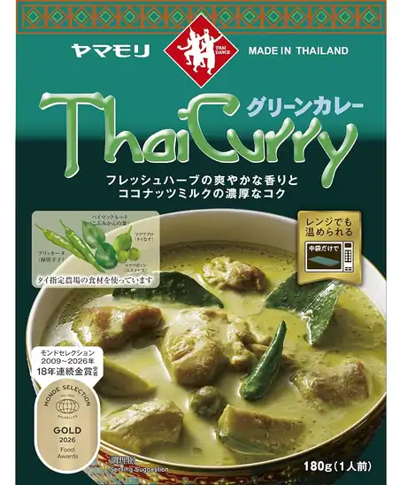 【さらに30%OFF!】ヤマモリ タイカレーグリーン 180g ×5個が激安特価!