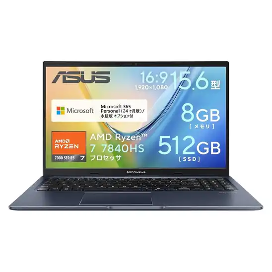 ■【Amazon.co.jp限定】 ASUS ノートパソコン Vivobook 15 M1502XA 15.6インチ AMD Ryzen 7 7840HS メモリ 8GB SSD 512GB M1502XA-R785WS 89,800円